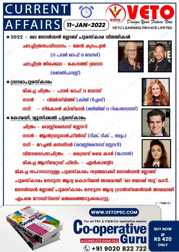 CURRENT AFFAIRS